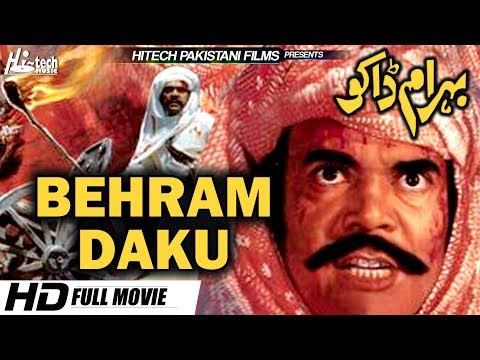 BEHRAM DAKU - SULTAN RAHI & ASIYA - Tip Top Worldwide