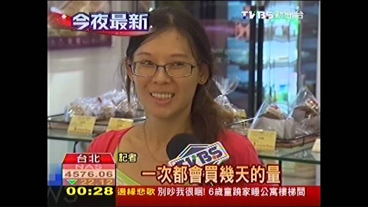 五星飯店麵包8點後7折 夜間瘋搶購