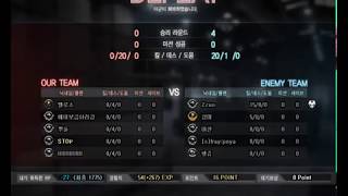 이번엔 랭크전 종합핵(?)