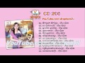 Kom Tha Oun Kach By Him Sivorn RHM CD Vol 206