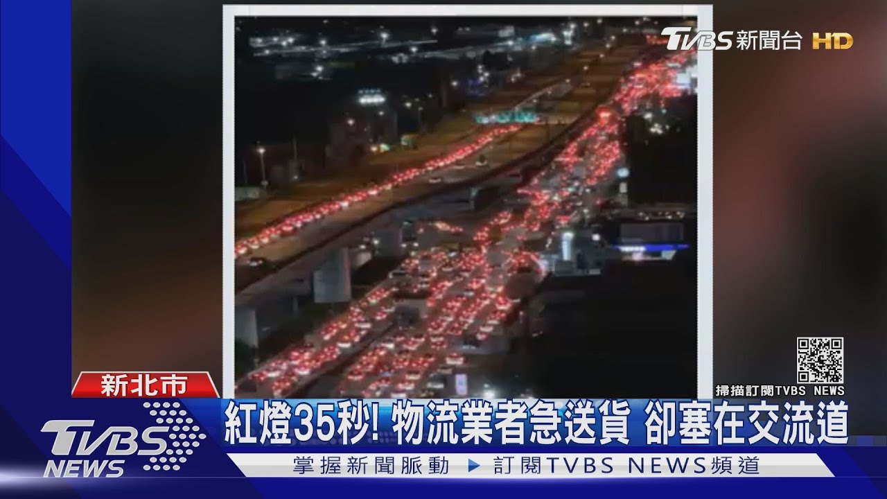 返家不是返鄉! 通勤族控匝道儀控卡國道