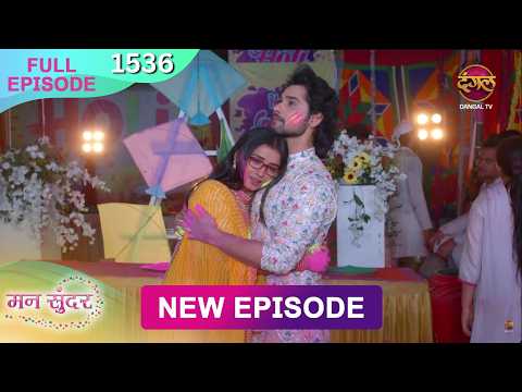 Mann Sundar | 7 March 2026 | Full Episode 1536 | Full HD #Newepisode | Dangal TV