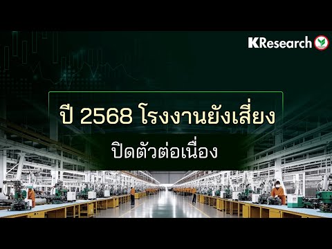 ภาพปกวิดีโอจาก YouTube