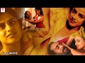 Rangulu Poosina Illu Telugu Full Movie Telugu Romantic Thriller Love Drama Neha Mahajan