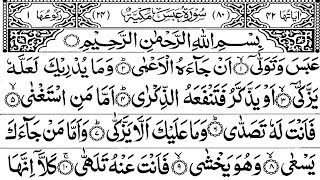 Download lagu Surah Abasa ( Woman Voice ) || IsIamic Woman Academy || With Arabic Text |80-سورۃ عبس mp3