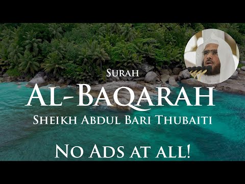 Surah Al-Baqarah No Ads | Sheikh Abdul Bari Thubaiti | Quran Recitation Repeat Nature