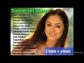 Simran Tamil Hit Songs Best Hits Of Simran Tamil Simran Tamil Jukebox Simran Hits Tamil
