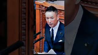 #自民党 #高市早苗 #自民党に騙されるな