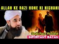 Allah Ke Raazi Hone Ki Nishani - Allah Ki Riza || Maulana Saqib Raza Mustafai