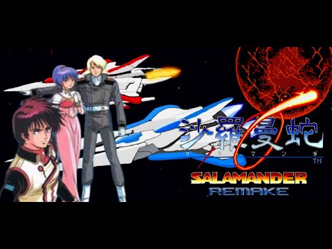 The BEST Salamander/Life Force Remake EVER!!! | Salamander(Remake) | Stage 1 - 14 Playthrough