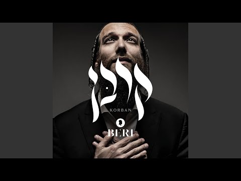 Toraseini (תורתינו)