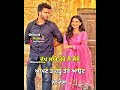 Hon Nhi Dena Mankirt Aulakh New Song Whatsapp Status