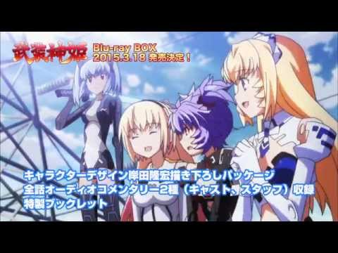 「武装神姫」Blu-ray BOX 発売告知PV（C87）