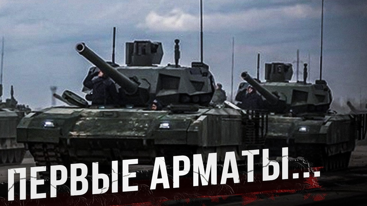 Какие требования стояли к новому танку Т-14?