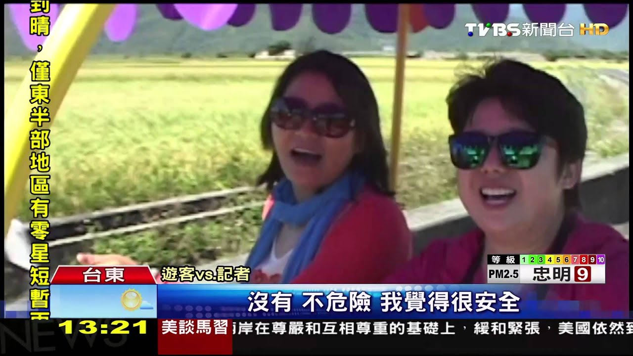 轉彎不慎? 騎協力車掉「伯朗大道」田裡