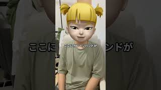 保存推奨!たった1分でアラーム音を好きな曲や推しの声に変える方法！#cutiestreet  #アラーム #推し活