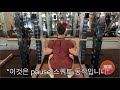 설기관 마스크 고강도 스쿼트 & 인바디 결과