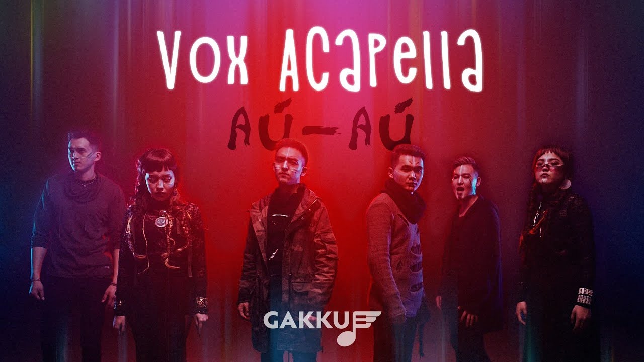 Vox Acapella — Ай-Ай