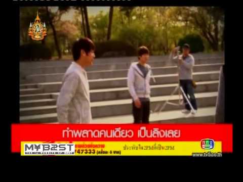 BEAST Asian Countdown -  TKN Behind The Scenes
