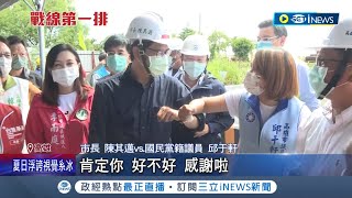 [討論] 年底準備看陳其邁屠殺國民黨 太無情了