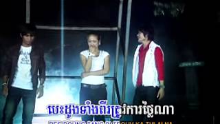 M] Vol 3 អ្នកណាជាម្ចាស់បេះដូងអូន វិរះយុទ្ធ & កូឡា