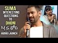 Anchor Suma Interesting Questions To Dhoni MS Dhoni Telugu Movie Audio Launch TFPC