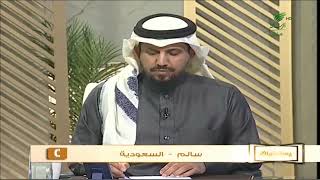 صورة برنامج يستفتونك على قناة الرسالة | الشيخ.أ.د: سعد الخثلان | 1444/6/18هـ