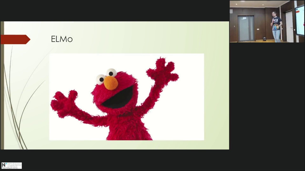 NLU по русски: ELMo vs BERT