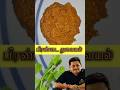 Pirandai Thuvaiyal Seivathu Eppadi Chef Venkateshbhat Pirandai Thuvaiyalrecipe UnaveMarunthu