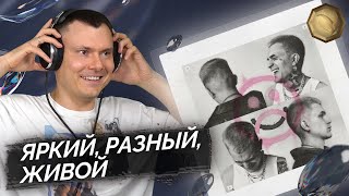 Медиа рецензия