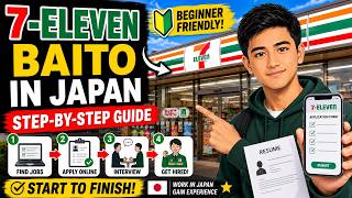 How to Apply for 7-Eleven Part-Time Job in Japan | Step-by-Step Guide for Foreigners