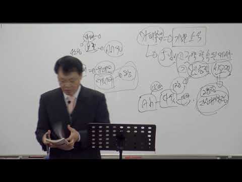 [Q.T 동영상] 2019.1마태복음(1~8장)