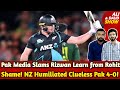 NZ Beat Pak 4-0! Learn from Other Teams How To Win in T20s