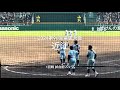 近畿代表近江の1回戦試合前ノック【2024 第96回選抜高校野球第1日第3試合　近江vs熊本国府】 第96回選抜高校野球 大会第1日目 近江 熊本国府 甲子園球場 試合前ノック