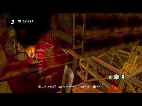 Trials Evolution Custom Ninja "Lynx Lake -Inferno-"