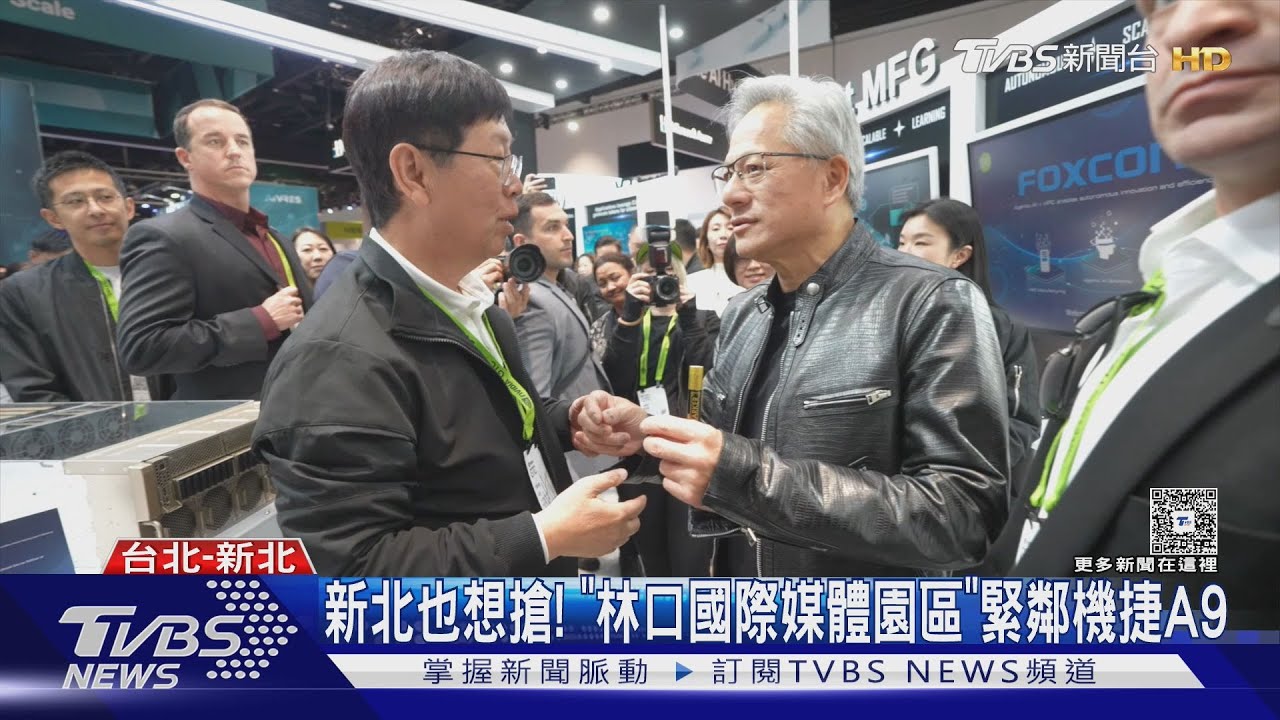 輝達海外總部在花博? 專家:恐挖到圓山遺址