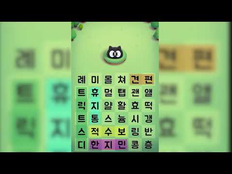 Daily Word Search video