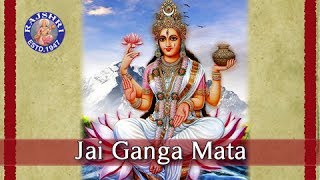 Jai Gange Mata - Hindi Devotional Songs - YouTube