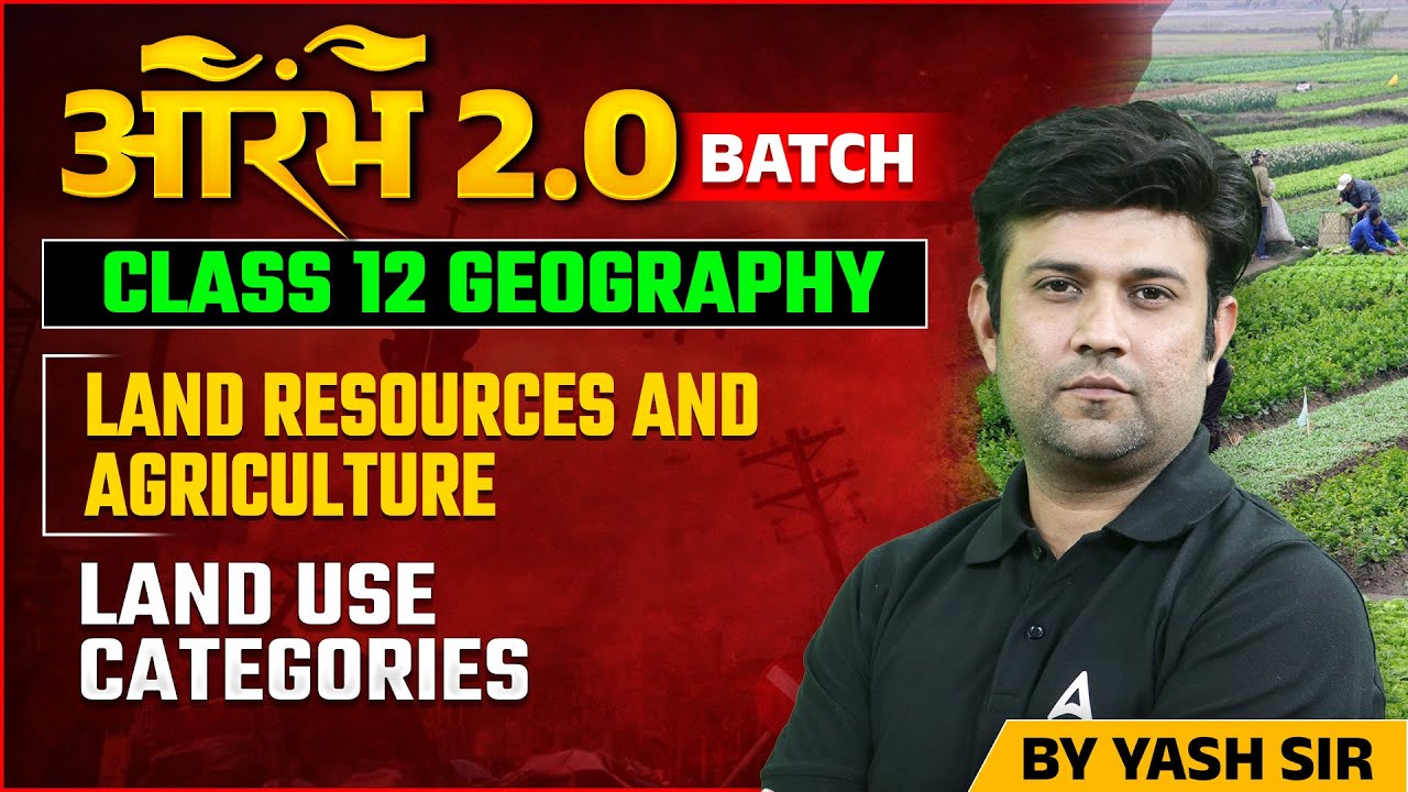Land Resources and Agriculture Class 12 Geography | Land use categories 2024-25 | Yash Sir