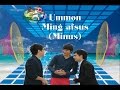 Ummon - Ming afsus (Minus) 