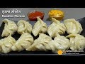नूडल्स मोमोज - दिल्ली का स्ट्रीटफूड  | Noodle Momos Recipe | V
