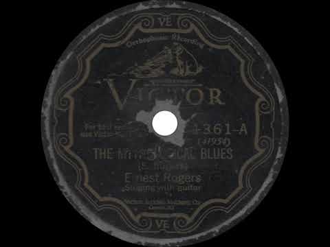 Ernest Rogers - The Mythological Blues - 1928