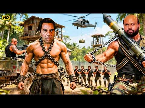 धर्मेंद्र की अब तक की सबसे खतरनाक एक्शन हिंदी फिल्म | Dharmendra Bollywood Action Hindi Full Movies