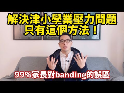 學業問題