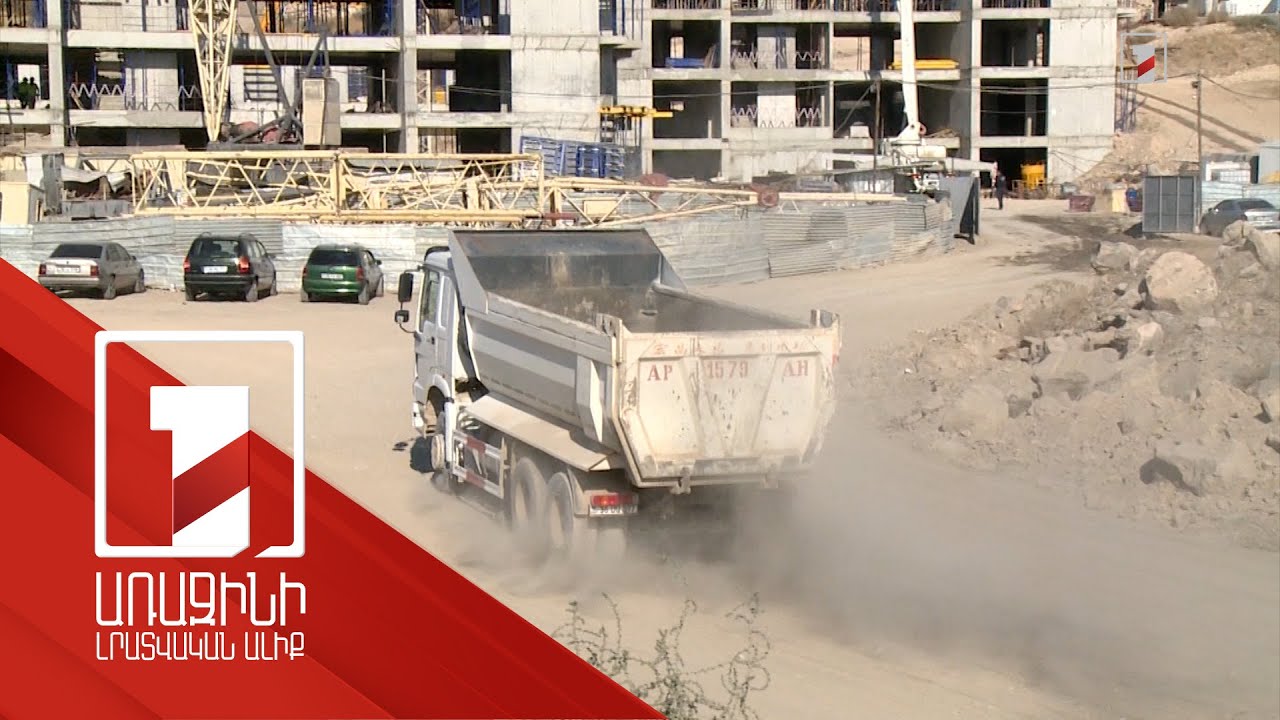 Երևանը աղտոտող բեռնատարների և բետոնախառնիչների նկատմամբ տուգանքի չափը կավելանա