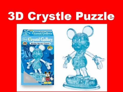 Quebra Cabeça Disney Mickey Mouse 3D crystal puzzle 37 pieces pt
