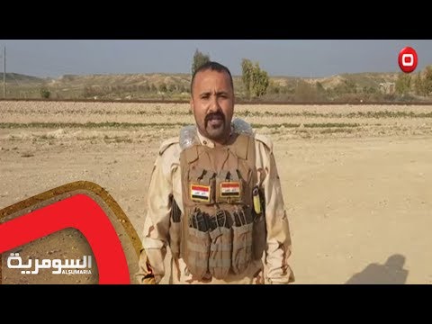 شاهد بالفيديو.. قائد يتحدث عن تسلم العراق ١٥٠ داعشيا من سوريا
