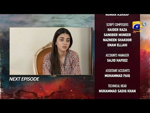 Siyani Episode 125 Teaser - 15th December 2022 - HAR PAL GEO