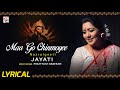 Maa Go Chinmoyee | Nazrulgeeti | Jayati Chakraborty | Prattyush Banerjee | Jagdhatri Pujo Release