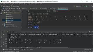 32강 - 시퀀스 자료형 [ 파이썬(Python) 입문자용 초급 ]